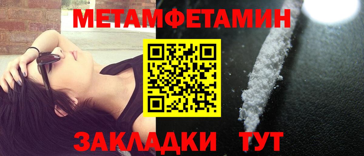 АМФ 97% Кушва