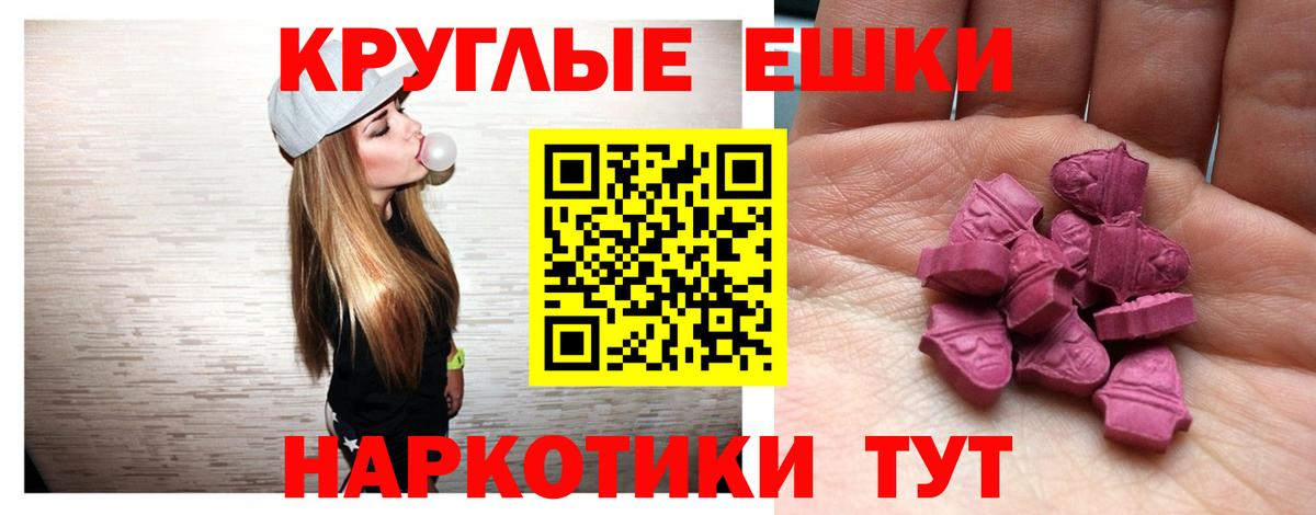 ЭКСТАЗИ mix Кушва