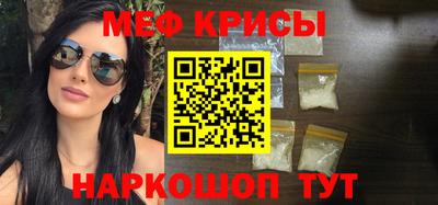 а пвп мука Канаш