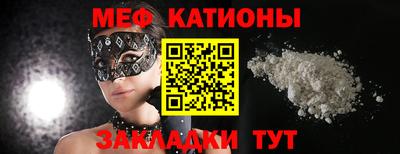 кокаин перу Камышлов