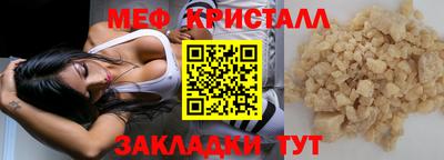 кокаин перу Камышлов