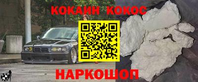 а пвп мука Канаш