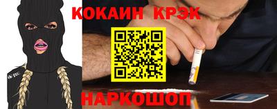 spice Кандалакша