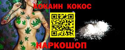 а пвп мука Канаш