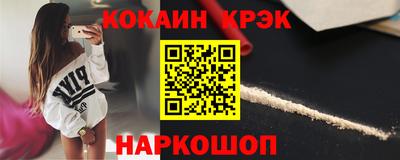 а пвп мука Канаш