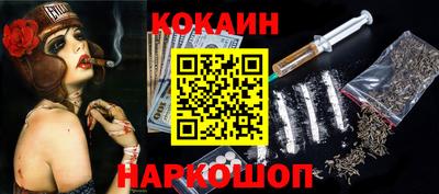 а пвп мука Канаш