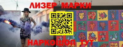кокаин перу Камышлов