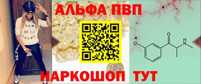 кокаин перу Камышлов