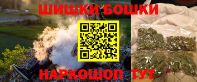 кокаин перу Камышлов