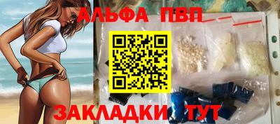 а пвп мука Канаш