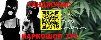а пвп мука Канаш