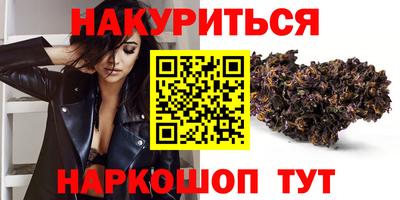 кокаин перу Камышлов