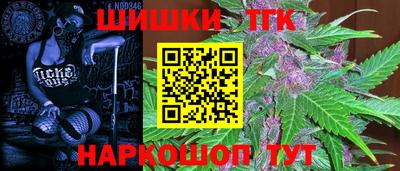 кокаин перу Камышлов