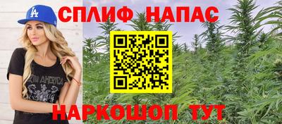 а пвп мука Канаш