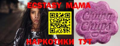 spice Кандалакша