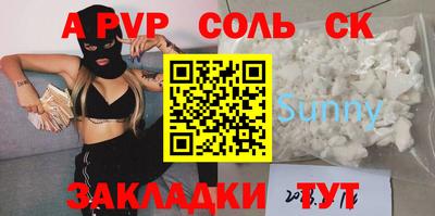 кокаин перу Камышлов