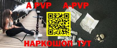 кокаин перу Камышлов