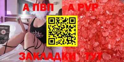 spice Кандалакша