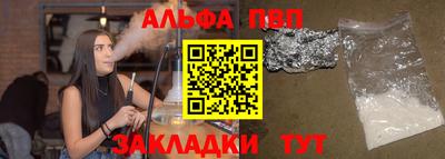 кокаин перу Камышлов