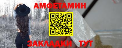кокаин перу Камышлов