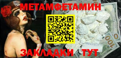 кокаин перу Камышлов