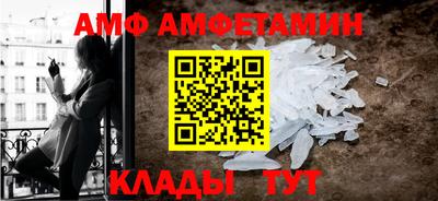 spice Кандалакша
