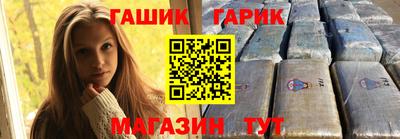 а пвп мука Канаш