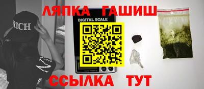 spice Кандалакша