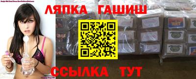 а пвп мука Канаш