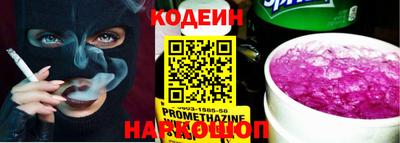 spice Кандалакша