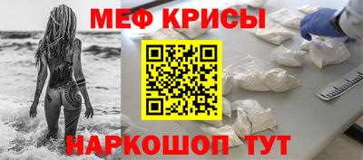 кокаин перу Камышлов