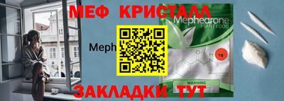 а пвп мука Канаш
