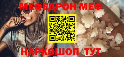 а пвп мука Канаш