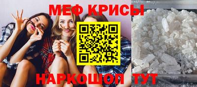 spice Кандалакша