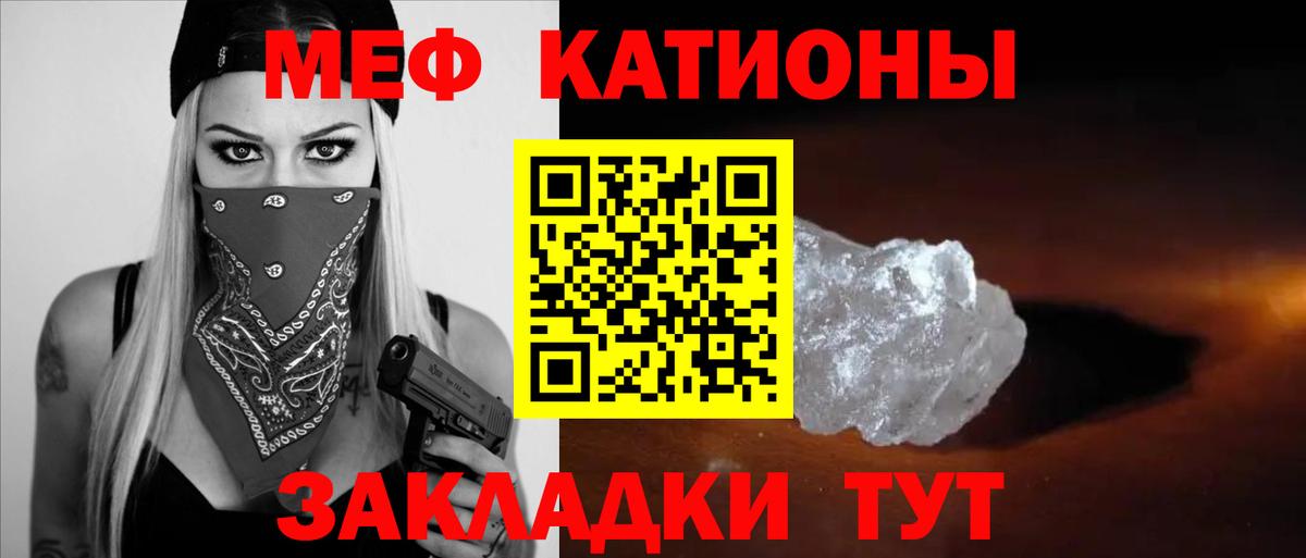 Кушва  Мефедрон кристаллы  Мефедрон  Мефедрон  МЕФ mephedrone  Вход с VPN 