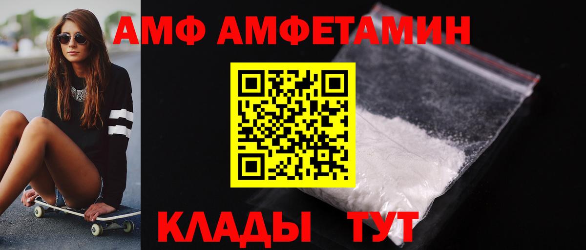 Первитин Methamphetamine  Первитин Methamphetamine  Вход с VPN  Кушва 
