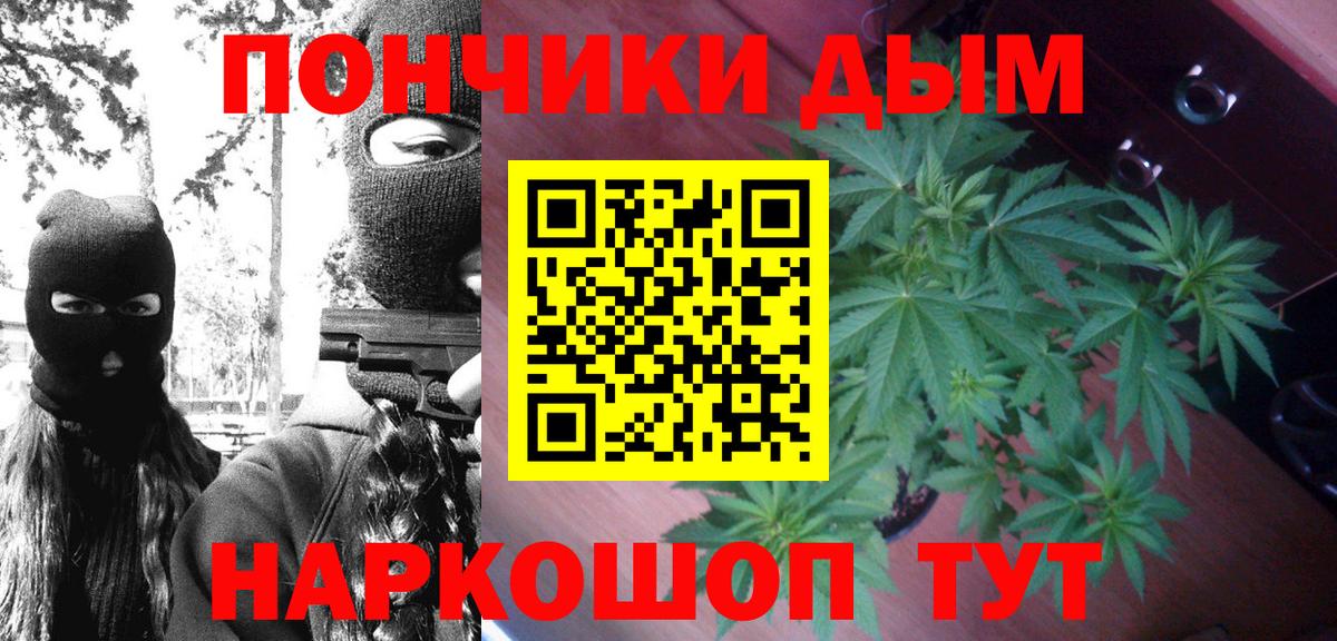 Марихуана LSD WEED Кушва
